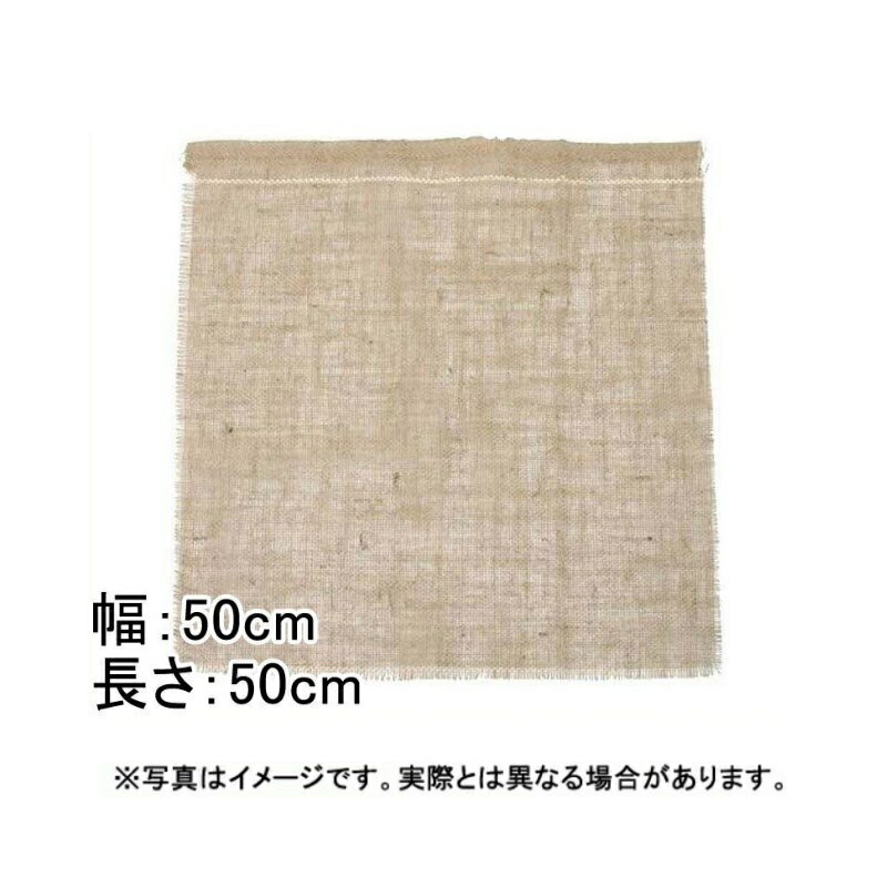 【7/1～最大100%Pバック抽選で要エントリー】1500枚 グリーンシート 四角 50 50cm&times;50cm 早S 代引不可｜農業用品販売のプラスワイズ