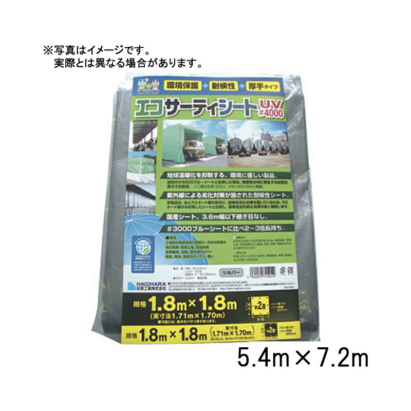 楽天市場】クロスラムシート 9.0 m × 9.0 m ハトメ付 養生シート カ施