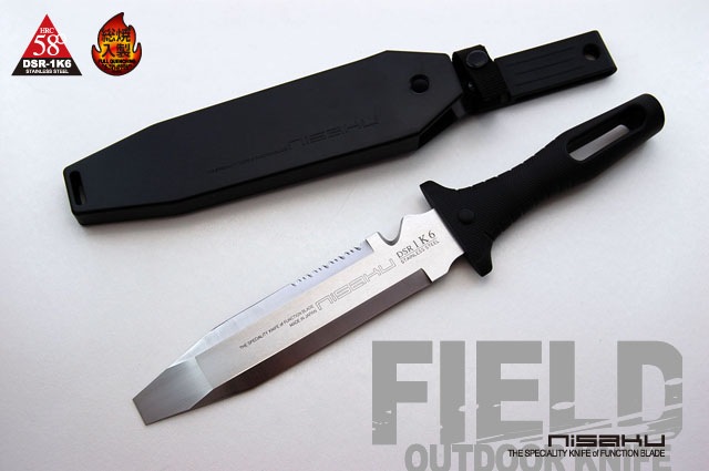 楽天市場】水刀 (ミズカタナ) No.820 仁作 フYD : 農業用品販売