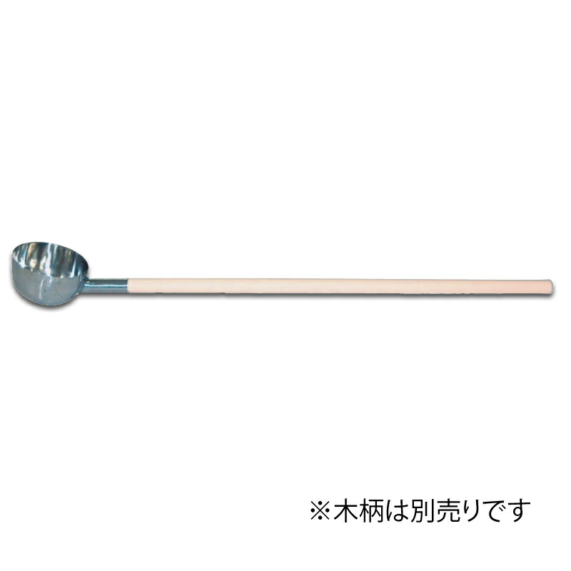 ステンレス 長柄テーパー型ひしゃく 柄長1m 容量約4L SH-650 スギコ HACCP NSF パイプ柄 ひしゃく スギコ産業 代引不可 ステンレス 長柄テーパー型ひしゃく 柄長1m 容量約4L SH-650 スギコ