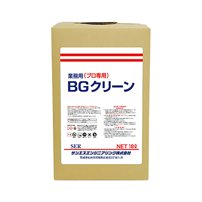 【7/1～最大100%Pバック抽選で要エントリー】外壁洗浄剤 BGクリーン 18L 外壁 ステンレス FRP 塗装面 洗浄剤 業務用 プロ専用 サンエスエンジニアリング オK 代引不可｜農業用品販売のプラスワイズ