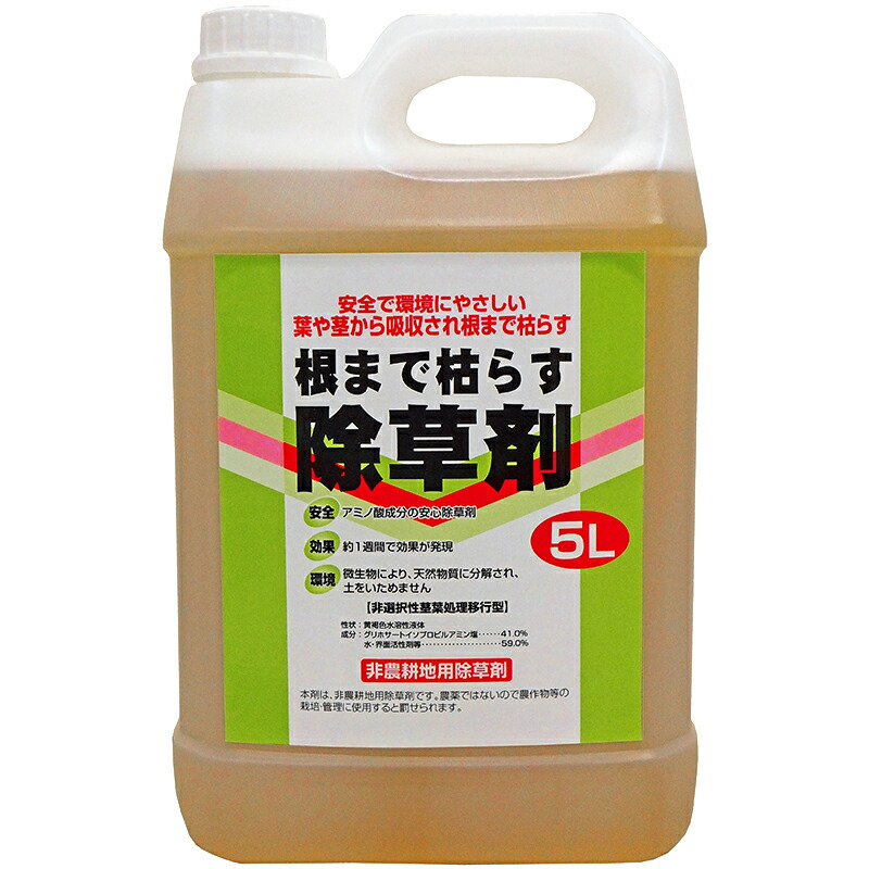 【4/30までエントリーで最大100%Pバック】4本入 根まで枯らす除草剤 5L グリホサート系 非農耕地用除草剤 トムソン TOMSON オーシマ 代引不可