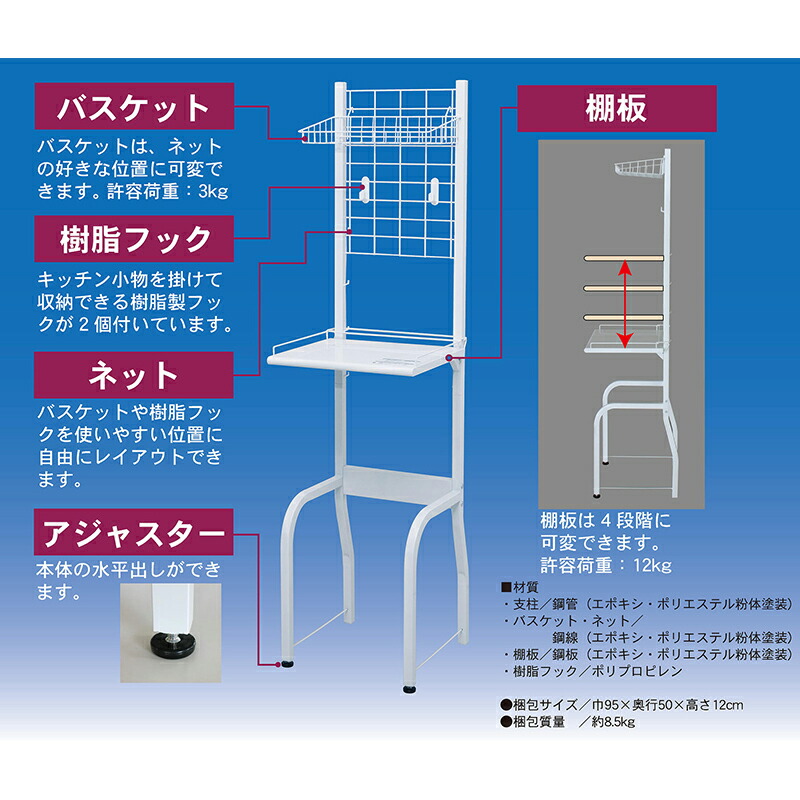 組立式 上部ラック UR-T400W スチール製 キッチン 収納 エムケー精工 金T 代引不可 最大47%OFFクーポン