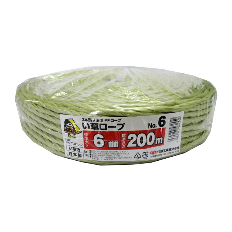 楽天市場】吊具 ポリパワー HN型 1t用 紫色 長さL 4 m 直径(D 楽天市場】吊具 ポリパワー HN型 1t用 紫色 長さL 4 m 直径(D