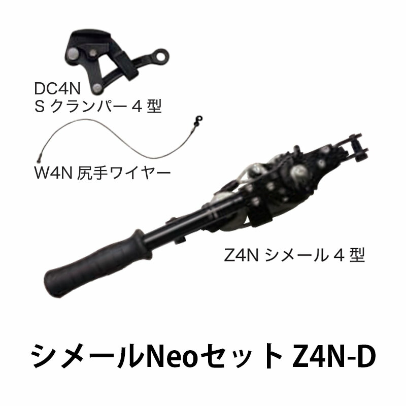 【楽天市場】大見工業 電設用クランパー 4型 DC4N OMI カSD : 農業用品販売のプラスワイズ