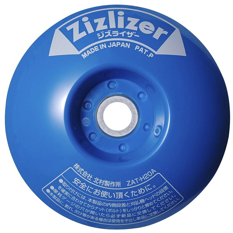 1等最大限度100％尖んがりうしろ側社会的運動6月も為し終える！