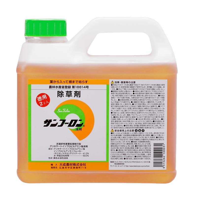 楽天市場】4本入り コケそうじ 2L 業務用濃縮液 濃縮タイプ 20倍希釈用 GSE イシクラゲ 除去 駆除 パネフリ タS DZ :  農業用品販売のプラスワイズ