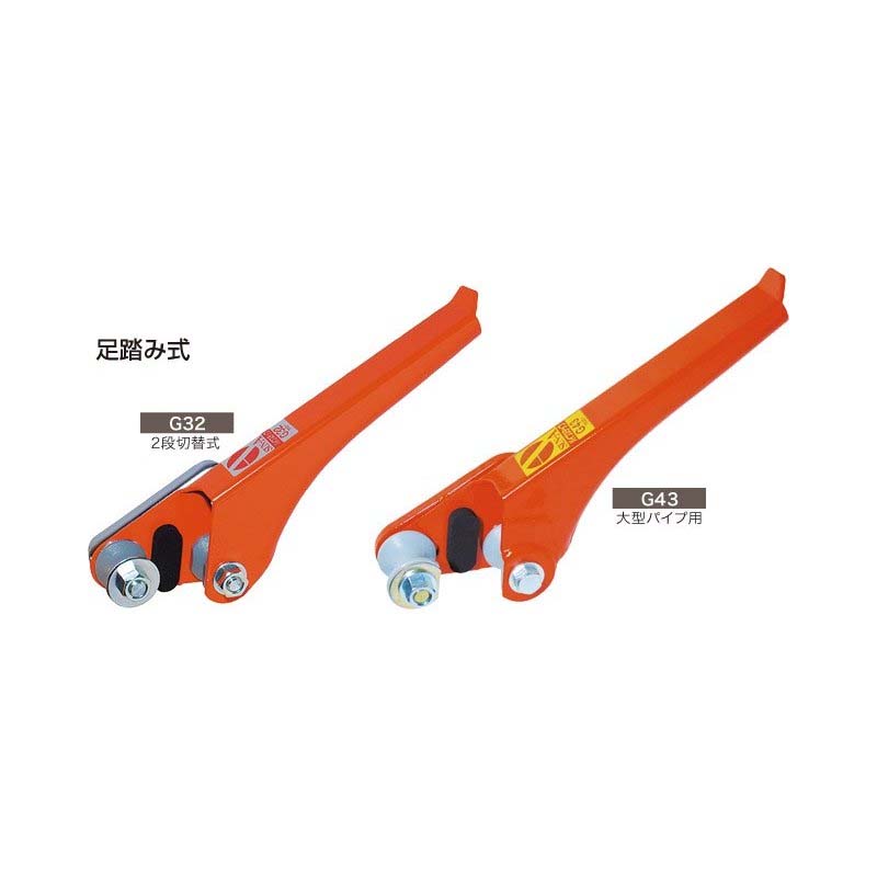 楽天市場】パイプ抜き器 ぬい太郎 GP32S 国産パイプ抜き器