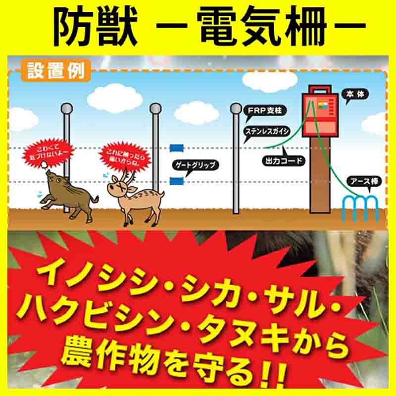 売れ筋がひ贈り物！ 在庫限り 250m 電柵ロープ ステン 3色 黒赤白 電柵用撚り線 より線 電気柵 ロープ qdtek.vn