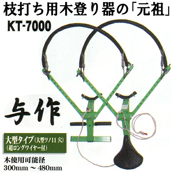 Mtd48回無金利 木登り 与作 Kt 7000 Evh即納可 その他 Rspg Spectrum Eu