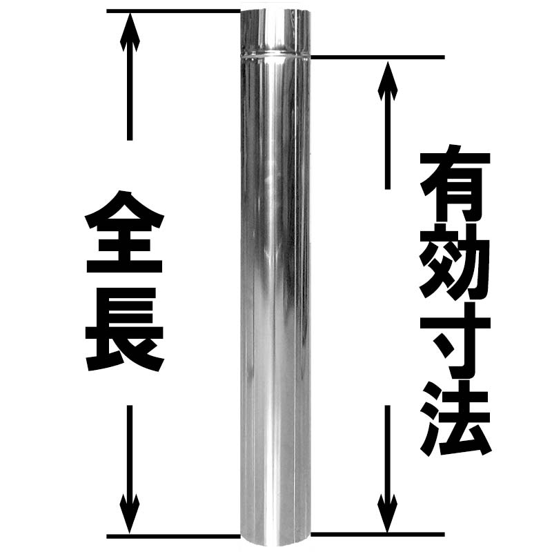 106mm 直筒 ステンレス煙突 シングル イチカワ 金TD ワンピなど最旬ア！