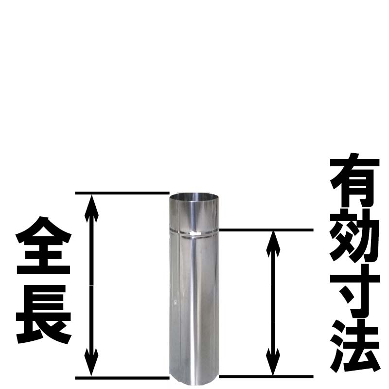 150mm 半直 ステンレス煙突 シングル イチカワ 金TD 【美品】