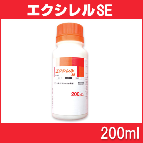 美しい 楽天市場 5個 エクシレルse 0ml 殺虫剤 農薬 イn 代引不可 農業用品販売のプラスワイズ 上質で快適 Lexusoman Com