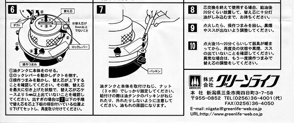 ついに再販開始！】 芯のみ ハウスヒーター 暖太郎 DT-R2型用替芯 アMD qdtek.vn