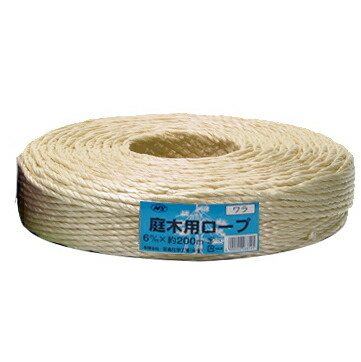 【4/30までエントリーで最大100%Pバック】5巻セット 庭木ロープ 6mm×200m ベージュ 宮島化学 金TD