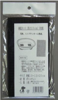 楽天市場】コンパル マイフラワー・鉢底ネット 幅100cm×50m 用土 流出