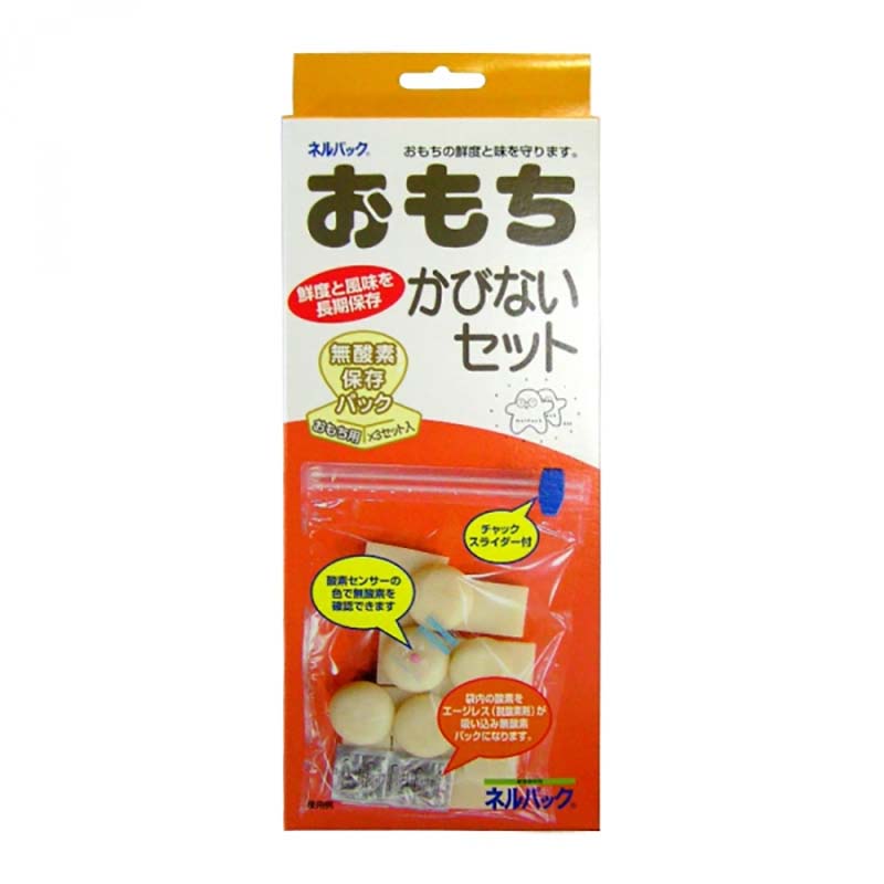 138円 13周年記念イベントが ネルパック用 補充用 エージレス 2〜10kg用 3袋入 一色本店 ハオN 138円 13周年記念イベントが ネルパック用 補充用 エージレス 2〜10kg用 3袋入 一色本店 ハオN