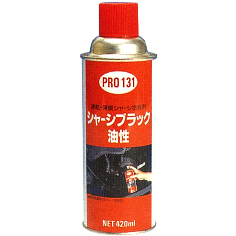 【4/30までエントリーで最大100%Pバック】20本 油性 シャーシ 塗装剤 シャーシブラック PRO131 420ml 住鉱潤滑剤 (SUMICO) オK 代引不可