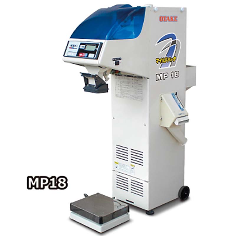 ドライボーイ GA130 温度管理機器 ★イセキ LTK18 自動選別計量機 ドライボーイ GA130 温度管理機器 ☆イセキ LTK18 自動選別計量機