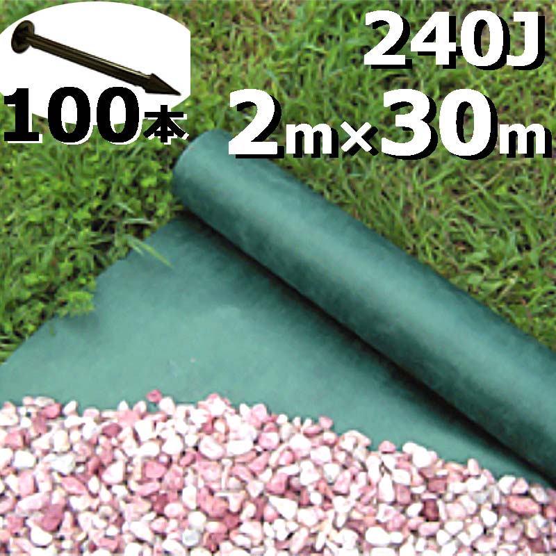 楽天市場】グリーンビスタ プロ 防草・砂利下シート136グリーン 強力