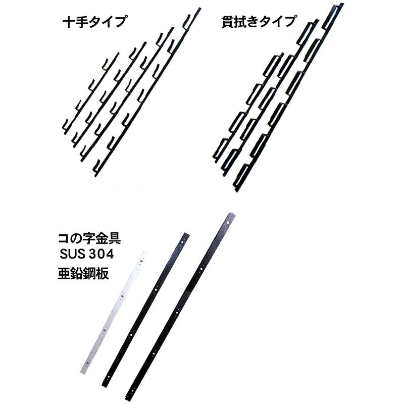 【15本】万能クリアガード9尺CG-3000クリアポリカ板冬囲い風よけアミ【代引不可】