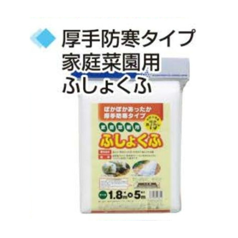 1等最高限度100％尖んがりうしろ側組織的運動5月も取りこなす！ 花・ガーデン・DIY-農業資材-保湿シート・不織布