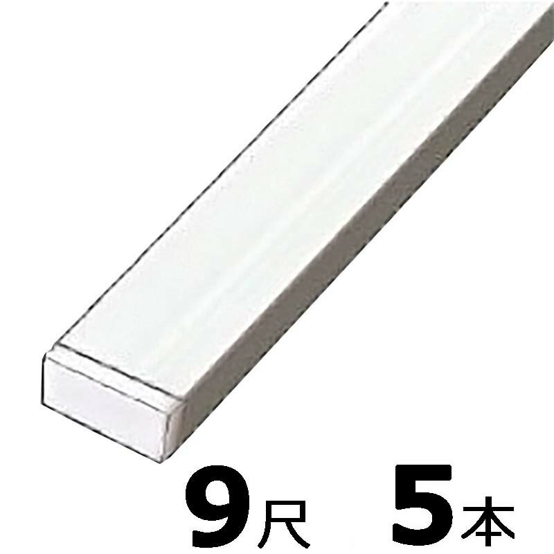 限定製作 楽天市場 北海道配送不可 5本 専用補強バー ホワイト 万能クリアガード専用 9尺用 雪囲い アm 代引不可 農業用品販売のプラスワイズ お1人様1点限り Lexusoman Com