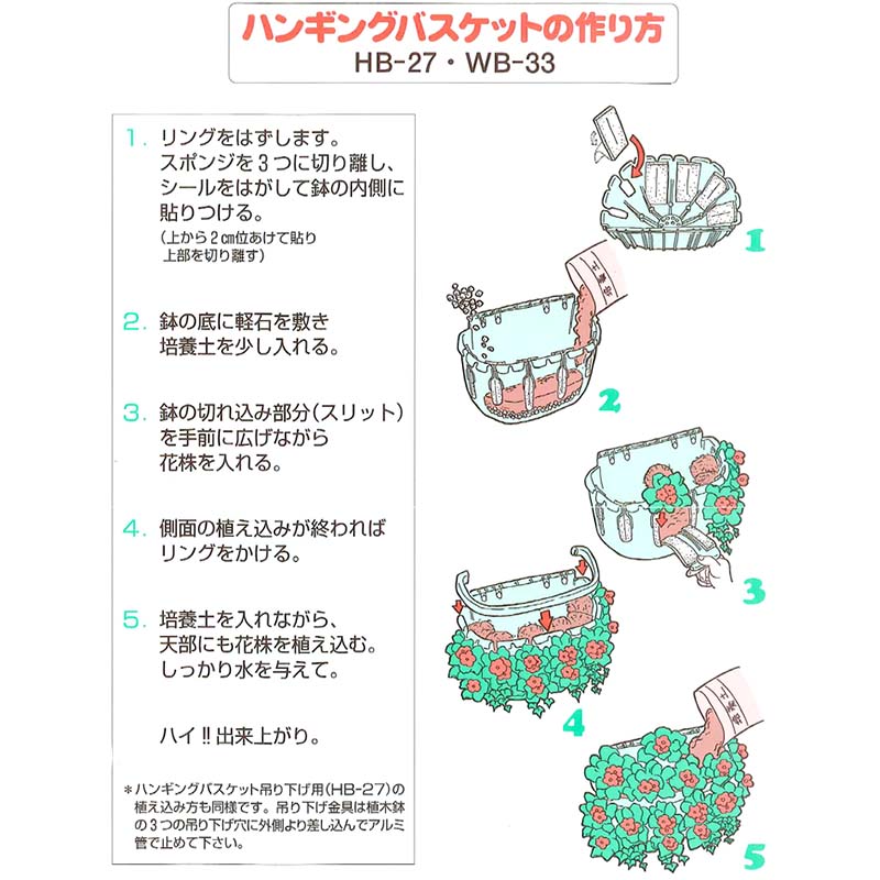 爆売り 48個 ハンギングバスケット 壁 Wb 33 伊藤商事 タ種 代引不可 海外正規品 New Test Die Reale Welt De