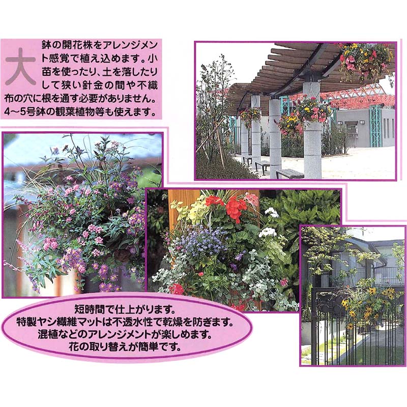 【12個】ワイヤーバスケット吊HB-35ハンギングバスケット伊藤商事タ種【代引不可】