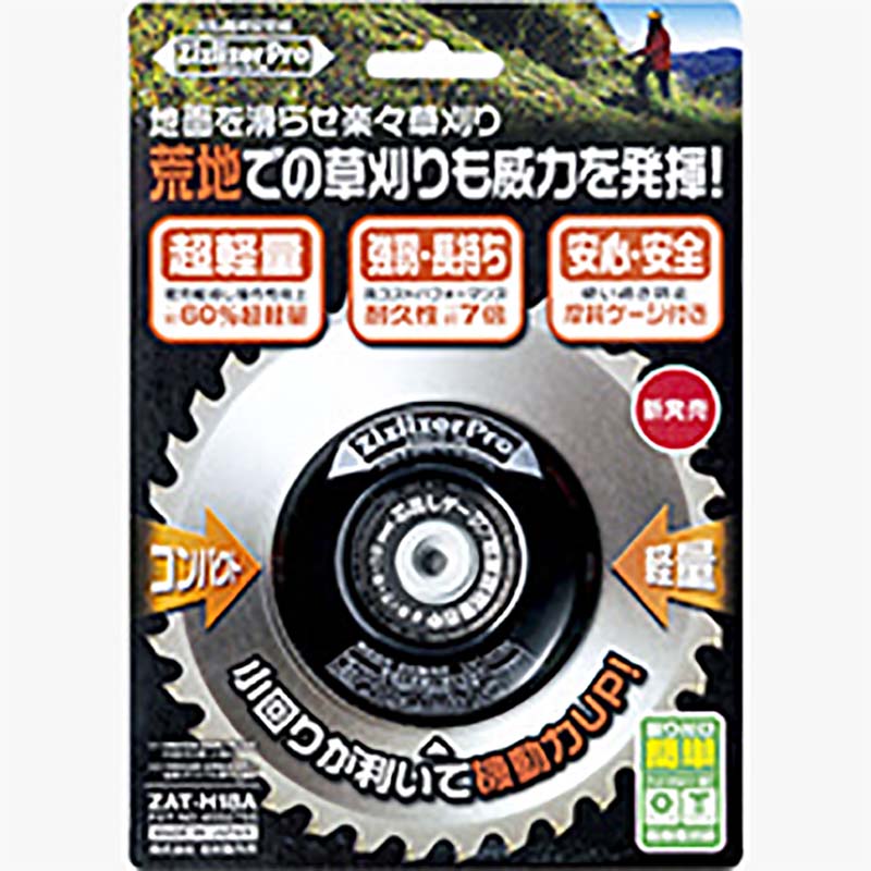 1等最大限度100％尖んがりうしろ側社会的運動6月も為し終える！