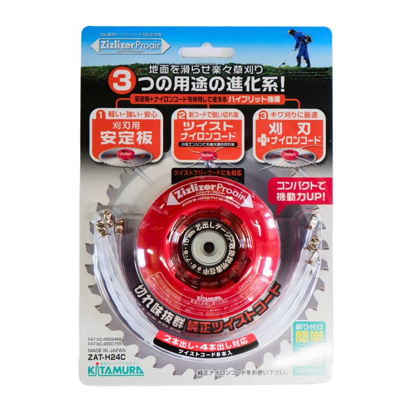 楽天市場】25枚 刈払機用 チップソー 飛龍 ひりゅう 255mm×40P 0024 三