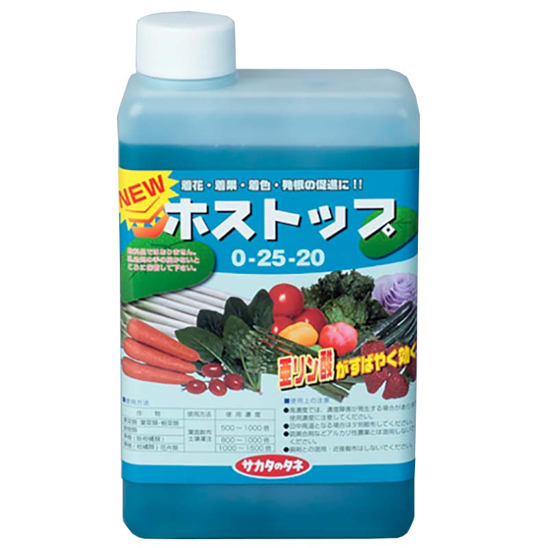 楽天市場】バリカタ！ 1kg 高機能ケイ酸液肥 液体肥料 サカタのタネ サT Z : 農業用品販売のプラスワイズ