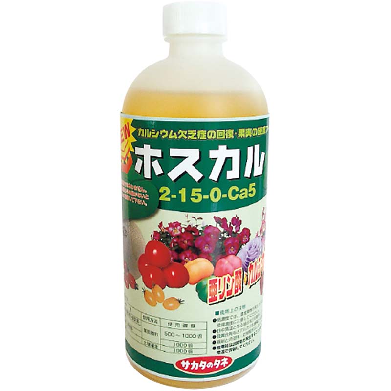 20本 ホスカル 500mL 亜リン酸液肥 液体肥料 サカタのタネ サT 代引不可 農業用品販売のプラスワイズ