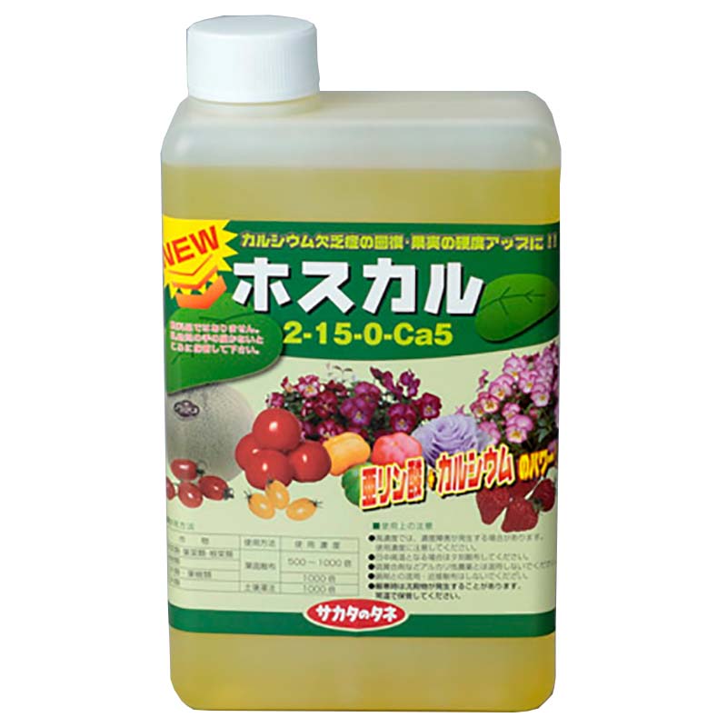 亜リン酸液肥 ホストップ 10L (13.5kg) サカタのタネ - 園芸用品