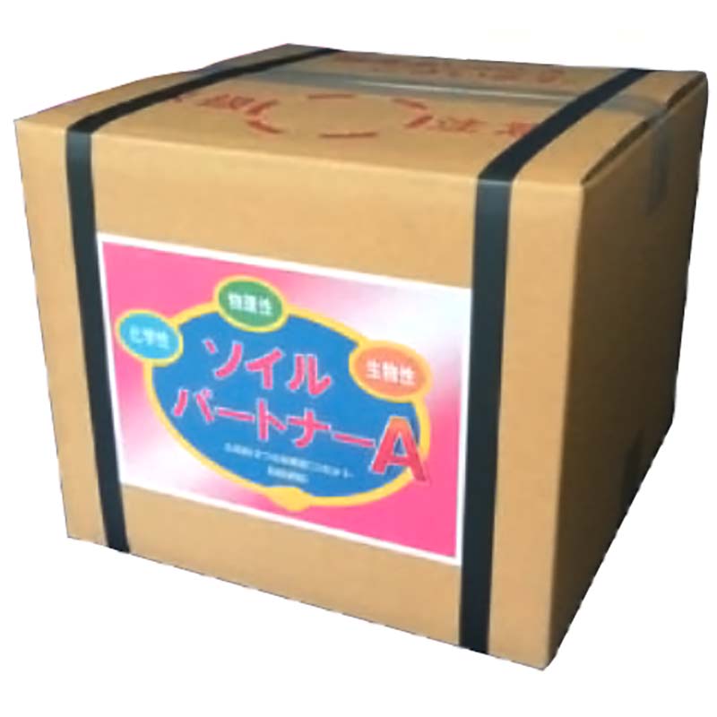 【7/1～最大100%Pバック抽選で要エントリー】ソイルパートナーA 20kg 土壌改良 団粒促進 タS 代引不可｜農業用品販売のプラスワイズ