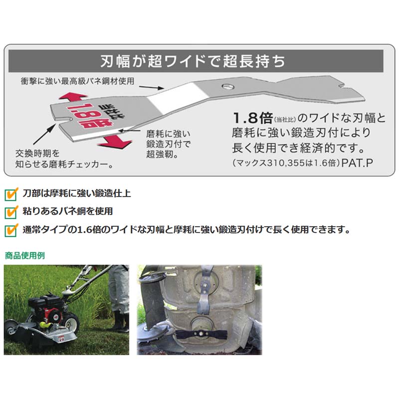 替刃のみ マックス260 黒 0480 SP550 替刃 4枚 スパイダー用 取付袋 ...