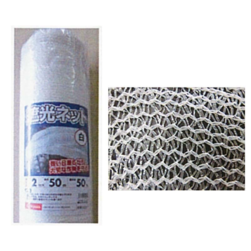 色々な 4個 遮光ネット 白 40% 1m×50m シN直送 fucoa.cl