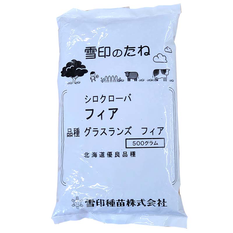 種 4kg シロクローバ 畑地 緑肥 緑化用 播種期 乾草 フィア 放牧