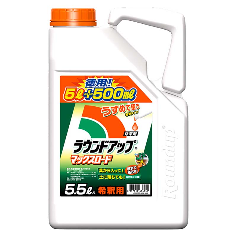 楽天市場】4個 除草剤 グリホ41 5L 非農耕地用 雑草対策 ヨーキ産業 代