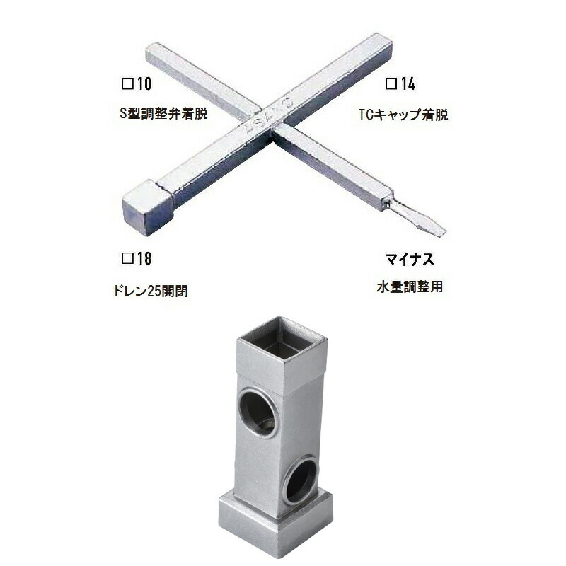 楽天市場】消雪ノズル 散水ノズル メンテナンス 維持管理用品 散水孔