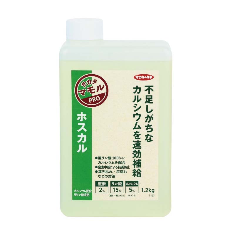 楽天市場】アミビタゴールド ver5 液 20kg 高品質アミノ酸液肥 JAS有機栽培適応商品 アミビタ 肥料 農業 ミズホ 丸TD : 農業 用品販売のプラスワイズ