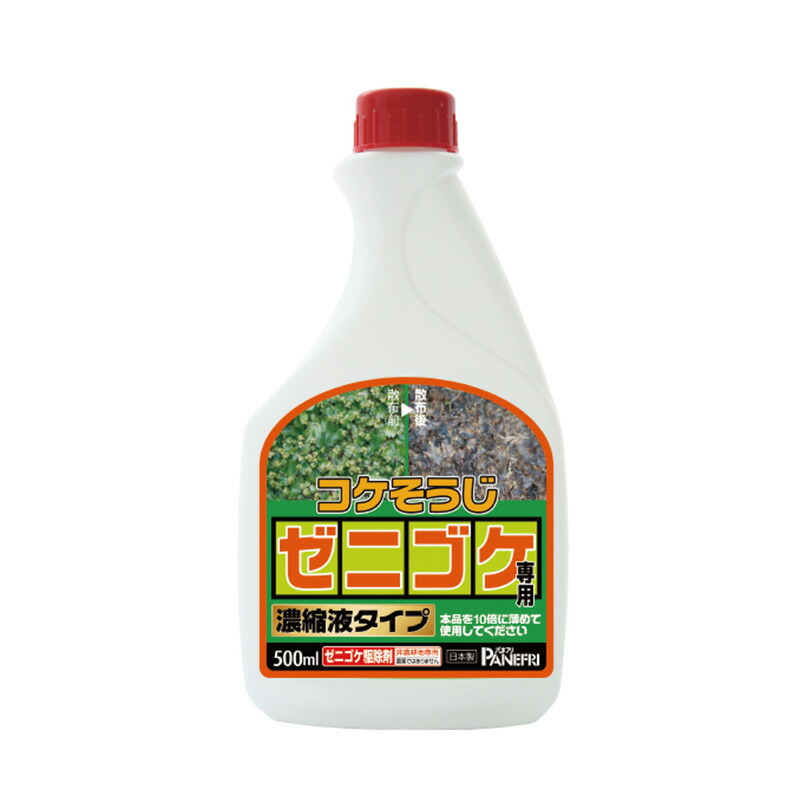 【4/30までエントリーで最大100%Pバック】6本 コケそうじ ゼニゴケ専用濃縮液 500ml 駆除 コケ掃除 こけ 苔 コケ 落とし 掃除 そうじ コンクリート タイル パネフリ タS 代引不可