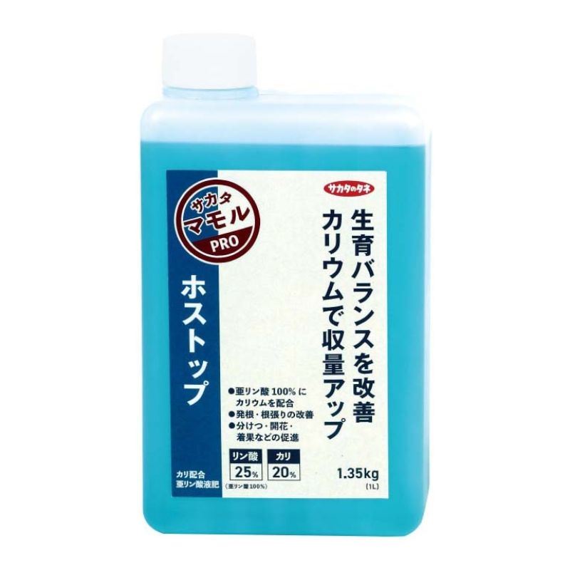 楽天市場】バリカタ！ 10kg 高機能ケイ酸液肥 液体肥料 サカタのタネ サカタマモルシリーズ 代引不可 : 農業用品販売のプラスワイズ