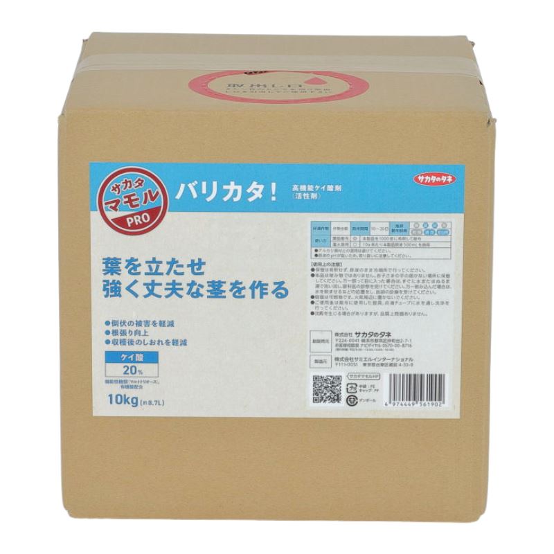 楽天市場】アミビタゴールド ver5 液 20kg 高品質アミノ酸液肥 JAS有機栽培適応商品 アミビタ 肥料 農業 ミズホ 丸TD : 農業 用品販売のプラスワイズ