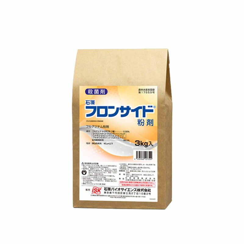 楽天市場】20本 菌の力 500ml 500倍希釈 土壌改善 成長促進 品質向上