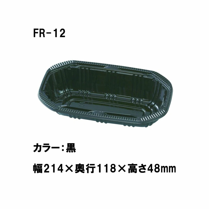 楽天市場】500枚 折弁高蓋仕切1 197×129×高 35 mm PSP(高) 34530 弁当容器 食品容器 デンカポリマー SモD :  農業用品販売のプラスワイズ