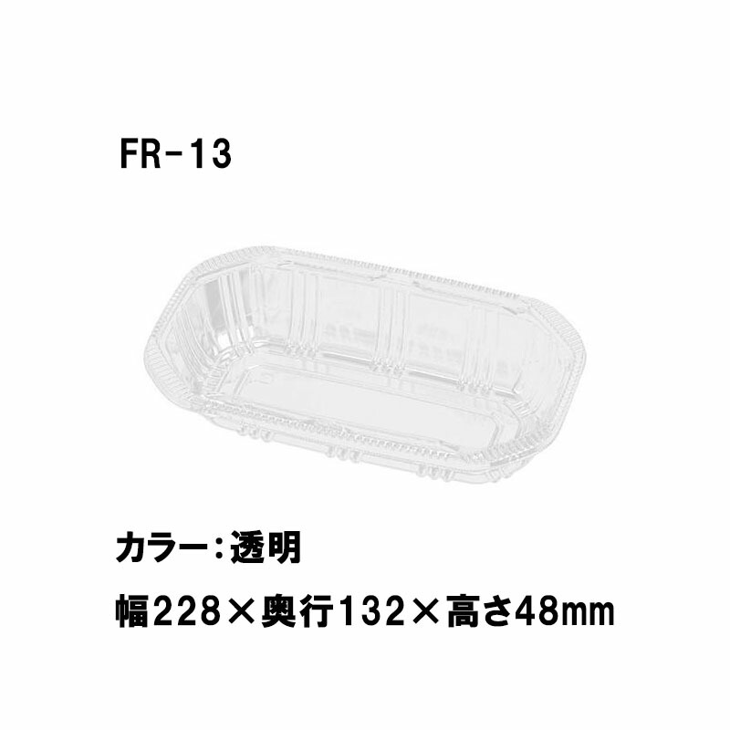 楽天市場】800枚 AP-クリアルーフ L 10穴 透明 163×126×高57(23+34)mm