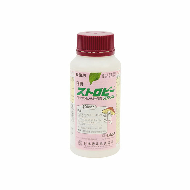 【4/30までエントリーで最大100%Pバック】5個 日曹 ストロビーフロアブル 100ml 殺菌剤 農薬 日本曹達 Vデ 代引不可 産直