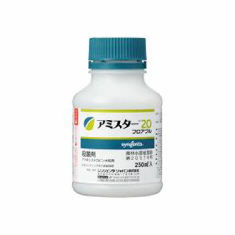 楽天市場】20本 菌の力 500ml 500倍希釈 土壌改善 成長促進 品質向上