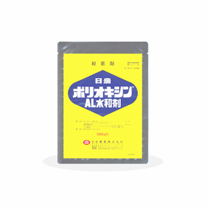 【4/30までエントリーで最大100%Pバック】5個 ポリオキシンAL水和剤 500g 殺菌剤 農薬 イN 代引不可
